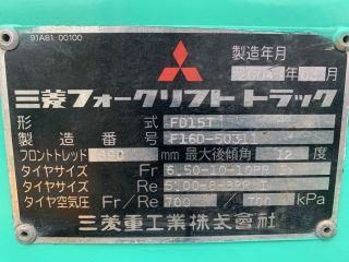 targonca -FORKLIFT TRUCK 4-WHEEL MITSUBISHI