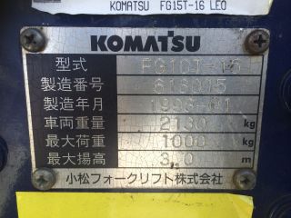 targonca -TARGONCA 4TÁMASZÚ HOMLOKVILLÁS  KOMATSU