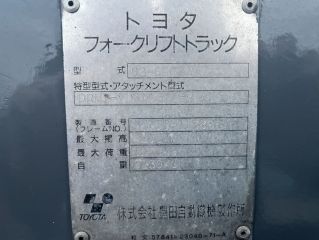 targonca -TARGONCA 4TÁMASZÚ HOMLOKVILLÁS  TOYOTA